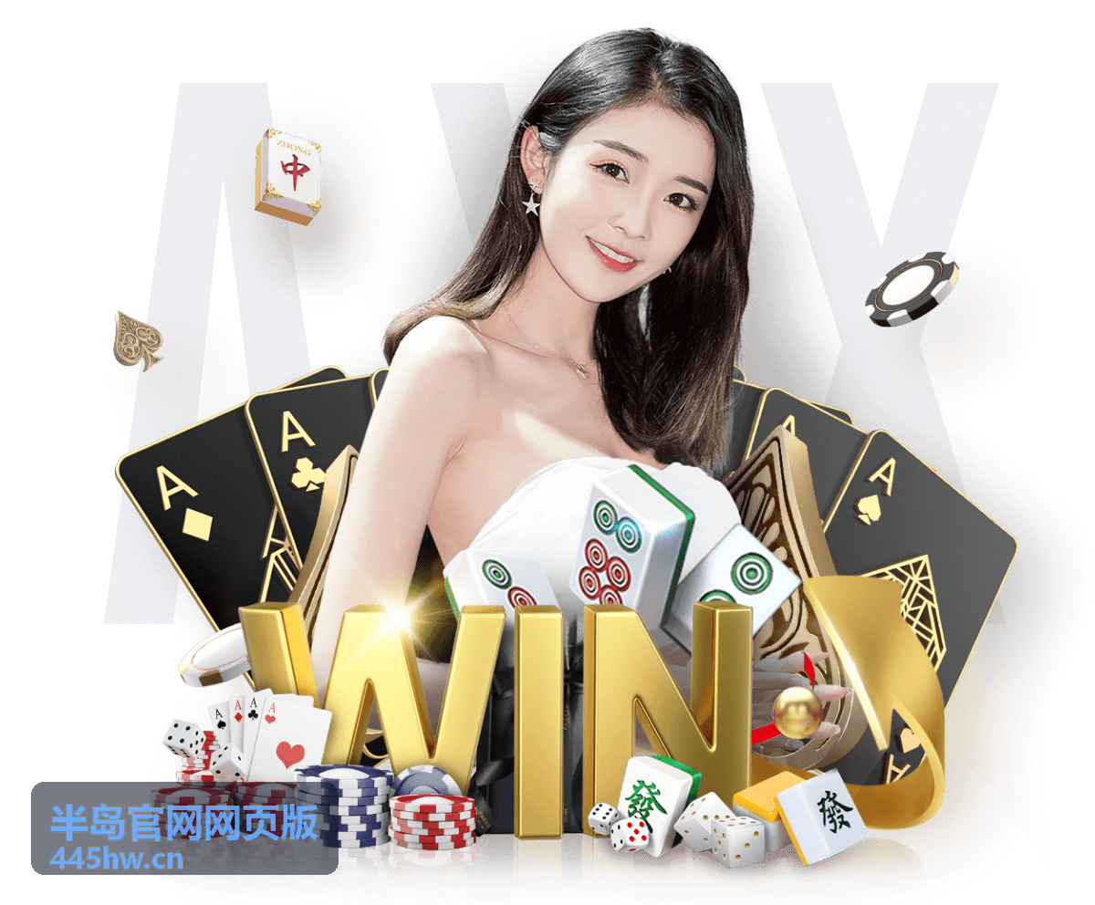 半岛官网网页版专题：医疗健康