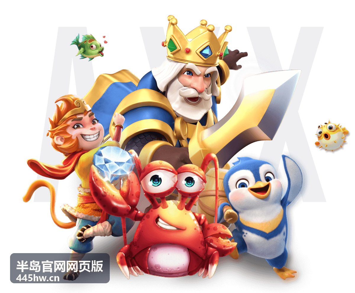 半岛官网网页版专题：人工智能与就业变革