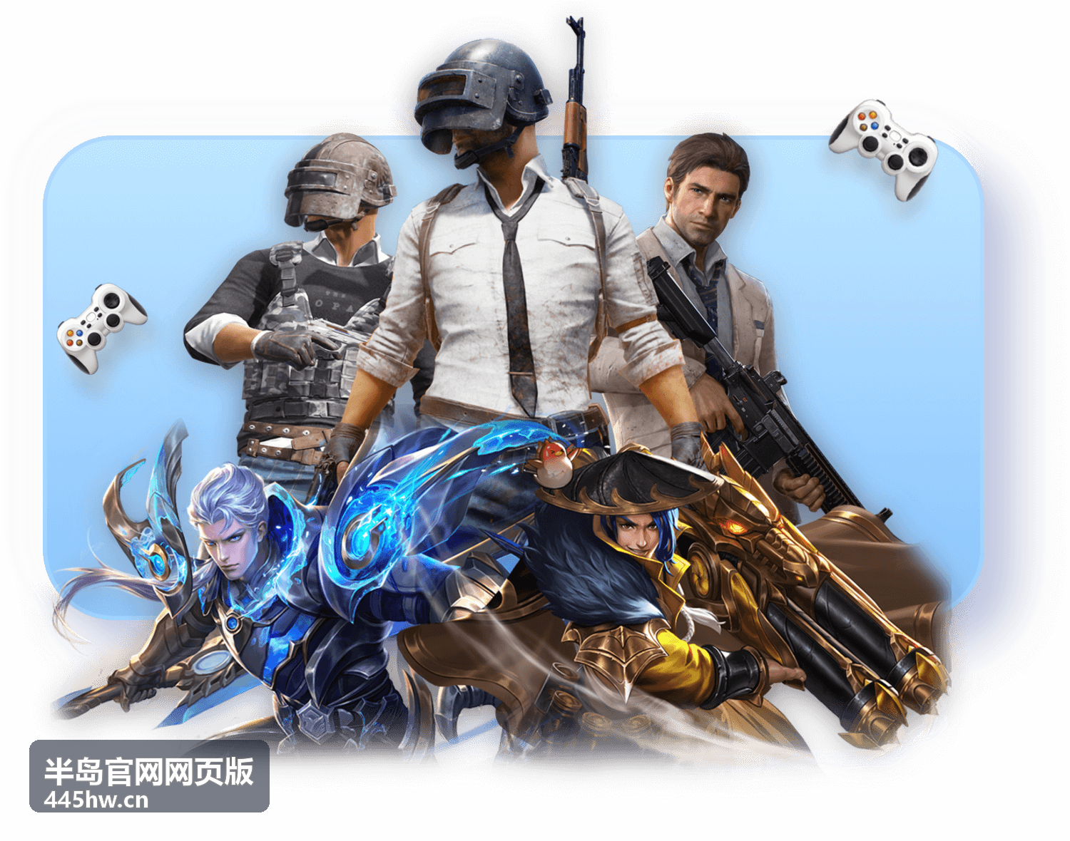 半岛官网网页版专题：全球经济格局